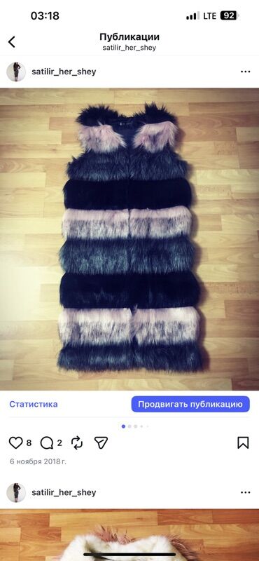 Kurtkalar: Cins kurtka, M — 2