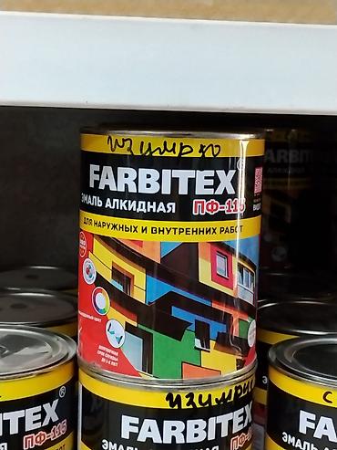 Другая эмаль: Эмаль алкидная FARBITEX ПФ-115 Назначение: - Для наружных и — 1