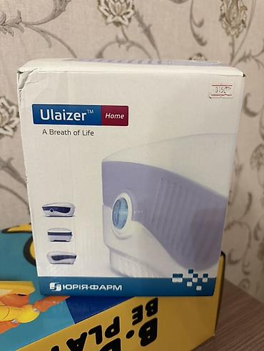 н95 маска: Компрессорный небулайзер Ulaizer Home (модель CN-02MY) от Юрия-Фарм — 1