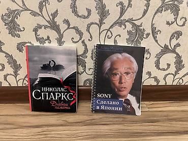 Другие учебники: Подборка школьных учебников: - Кыргыз тили, 7 класс (голубой — 6