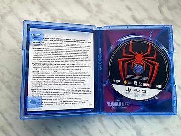 playstatio: Ekşn, İşlənmiş — 3