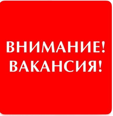 найти работу на дому для женщин: В магазин детской одежды в ТРЦ “Ташрабат” требуется девушка на