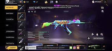 Значки: Аккаунт Free Fire Основные характеристики: - Уровень профиля: 55 - — 51