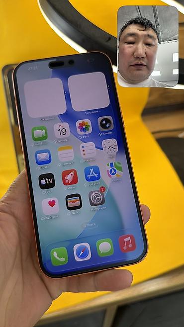 Apple iPhone: IPhone 17 Pro Max, Б/у, 256 ГБ, 97 % — 11