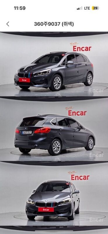 купить двигатель на нексию в бишкеке: Модель: BMW f45 Gran Tourer Год: 08.19 Объем: 2л дизель 2wD Пробег