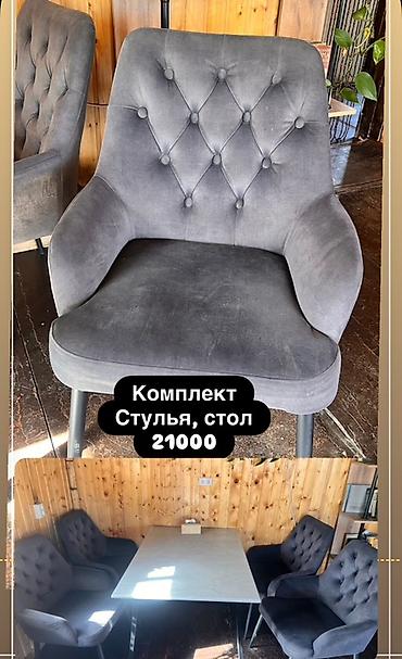 буфет аренда: Стол и стул для кафе, Б/у, Самовывоз — 1