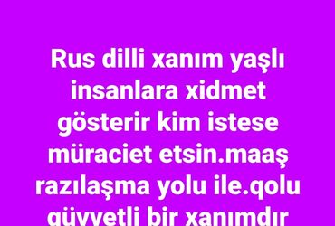 daye xirdalan: Dayə