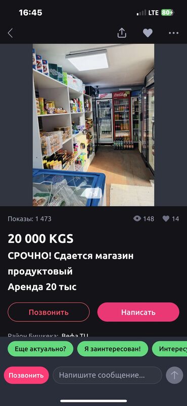 Kia: Kia K5: 2019 г., 0.2 л, Автомат, Газ, Седан — 14