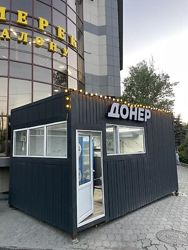 Продажа бизнеса Фастфуд : Шаурма, Вместе с: Оборудование и мебель