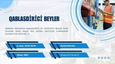 Qablaşdırıcılar: Qablaşdırıcı tələb olunur, 30-45 yaş, Aylıq ödəniş