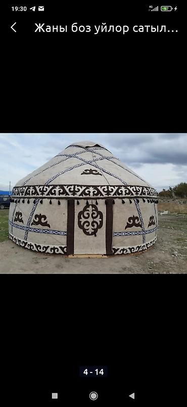 Спорт и хобби: Аренда юрты, Каркас Металлический, 75 баш, Стулья, Казан, С полом — 4