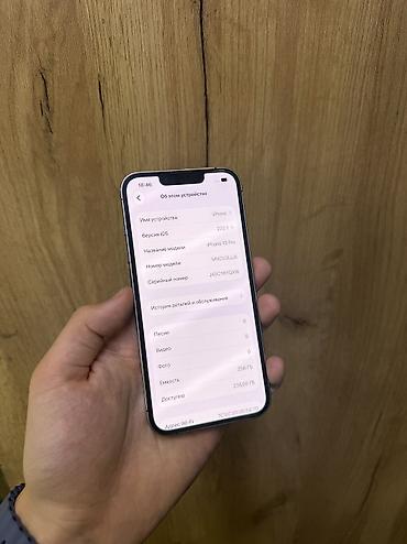 osh iphone: IPhone 13 Pro, Б/у, 256 ГБ, Зеленый, 73 % — 4