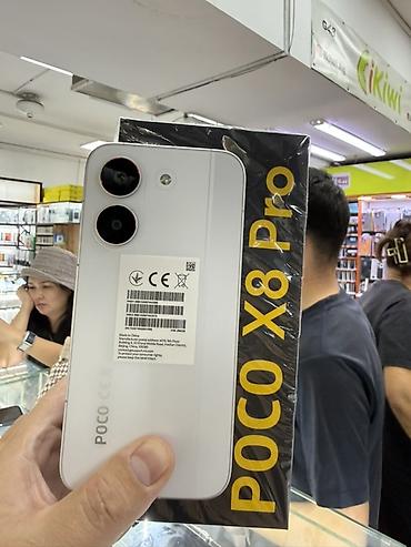 sp5 pro: POCO X8 Pro смартфон Ключевые характеристики: - Память: 8 ГБ ОЗУ + — 1