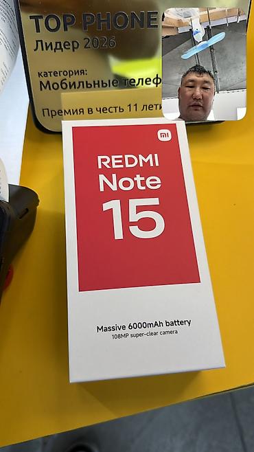 Redmi, Redmi Note 15, Б/у, 256 ГБ, 2 SIM