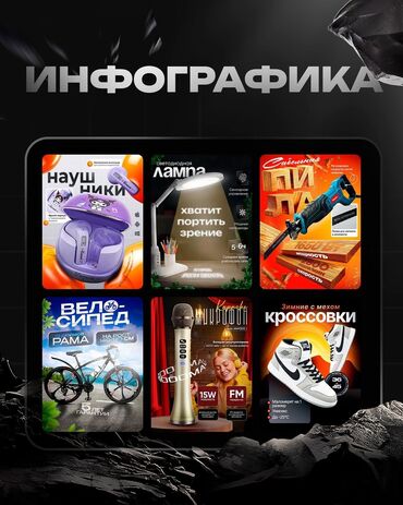 геморрой лечение: Графика дизайнери. 22