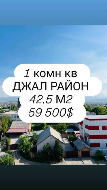 Продажа квартир: 1 комната, 42 м², Элитка, 7 этаж, Дизайнерский ремонт
