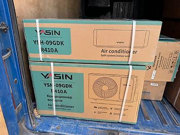 Canal air conditioners: Сплит-система, AUX, Новый, 20-25 м² — 7