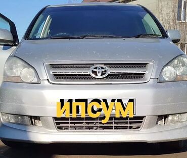 таота прадо: Toyota Ipsum: 2003 г., 2.4 л, Автомат, Бензин, Универсал