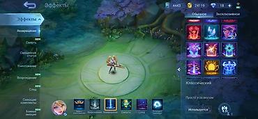 Көңүл ачуу, спорт: Игровой аккаунт Mobile Legends: Bang Bang Основные данные: - Ник — 9