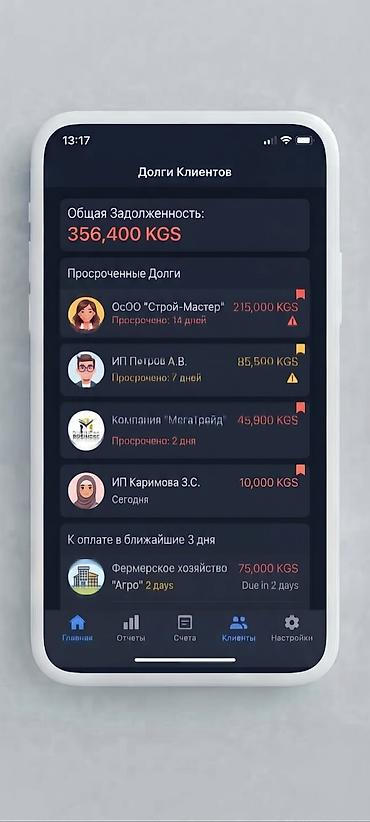 pixel 11 pro: Мобильные приложения iOS, Веб-сайты, Лендинг страницы | Поддержка, Автоматизация, Настройка — 3