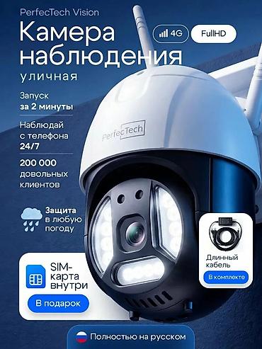 mikro casus kamera: PerfecTech Vision xarici nəzarət kamerası - Full HD görüntü — 1