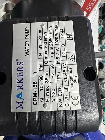 water: Поверхностный центробежный насос MARKERS CPM-158 Назначение: - — 2