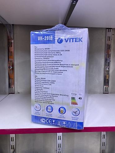 соковыжималка блендер: Соковыжималка-блендер VITEK VK-2818 - Мощность: 900 Вт - Напряжение — 2