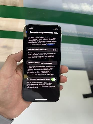 11 iphone pro max: IPhone 13 Pro, графитовый цвет. Ключевые особенности: - Экран 6.1" — 7