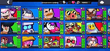 blox fruits: Аккаунт Brawl Stars Основное: - Уровень профиля: 44 - Трофеи: 58 538 — 8