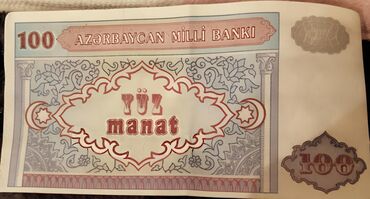 стоимость старых бумажных денег: Məhsul: Azərbaycan Milli Bankı 100 manat əsginası (köhnə emissiya)