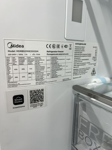 Холодильники: Холодильник Midea, Новый, Двухкамерный, No frost, 60 * 200 * 65, С рассрочкой — 11