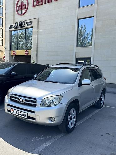 каробка куплю: Toyota RAV4: 2006 г., 2.4 л, Автомат, Бензин, Кроссовер — 1
