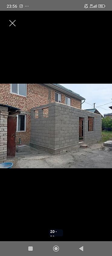 Другие специальности: Фундамент крыша песко блок шыбак стажка евро ремонт гипсо кардон — 5