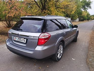 Subaru: Subaru Outback: 2008 г., 2.5 л, Автомат, Газ, Универсал — 7