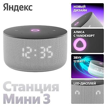 Динамики и колонки: Умная колонка Яндекс Станция Мини 3 Серый Умная колонка с часами и — 5