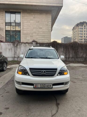 Lexus: Lexus GX: 2008 г., 4.7 л, Автомат, Газ, Внедорожник