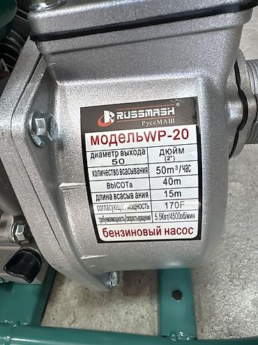 час: Мотопомпа Бензиновая — 4