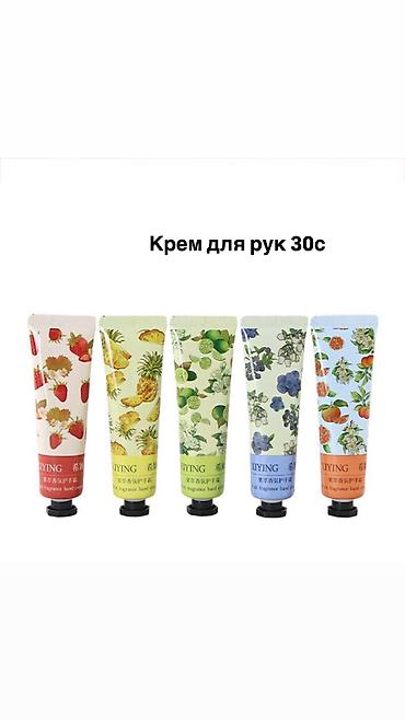 avocado косметика: Косметика в наличии — 7