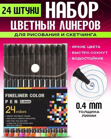 мед книга купить: Купила лайнеры, не пользуюсь ✌🏻🫡24цвета. упаковки нету.состояние