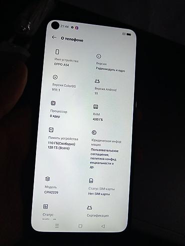Мобильные телефоны и аксессуары: Oppo A55 5G, Б/у, 128 ГБ, цвет - Черный, 2 SIM — 4