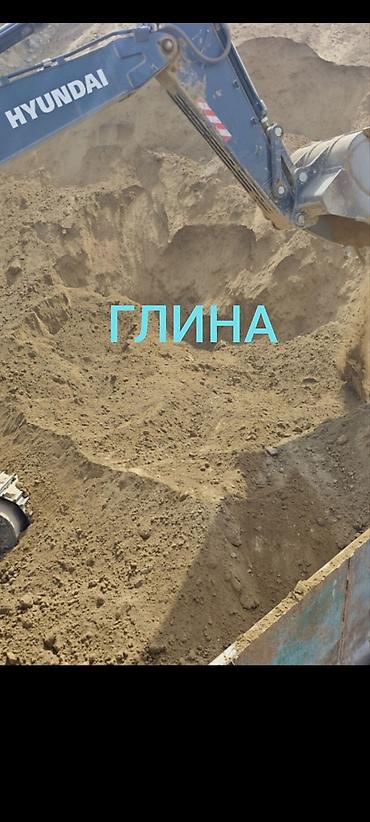 минеральные удобрения: Глина, Горная, Насыпью, Камаз, Зил — 1