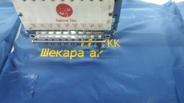 вышивка вишивка вышывка вишывка вышивалка вышивальная вышывалная вышивалный вышивальный вышывалка вышивальный вышивалный вышивальная: Компьютерный вышивка заказа алабыз баардык турун басабыз ! дизайн
