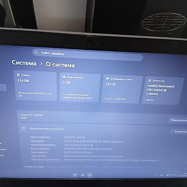 корпус бишкек: Офис үчүн, Колдонулган, Intel Pentium — 6