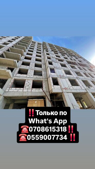 куплю дом каракол: 1 бөлмө, 48 кв. м, Элитка, 11 кабат, ПСО (өзү оңдоп түзөтүп бүтүү үчүн)