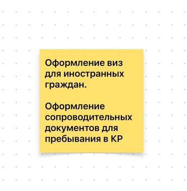 адвокаты в бишкеке: Юридические услуги | Налоговое право, Предпринимательское право | Консультация, Аутсорсинг