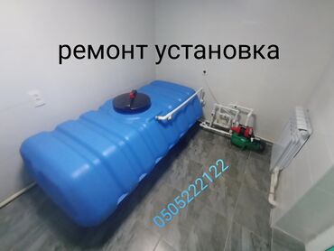 ремонт газового котла бишкек: Ремонт сантехники Больше 6 лет опыта