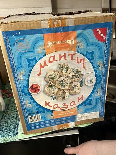 Манты-казан «Демидовский» - Назначение: для приготовления