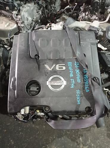 Бензиновый мотор Nissan 2006 г., 2.3 л, Б/у, Оригинал, Япония