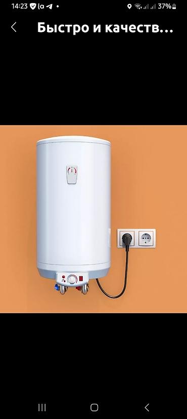 Поклейка обоев: Демонтаж старых обоев | Жидкие обои, Фотообои, Бумажные обои Больше 6 лет опыта — 7