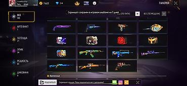 Значки: Аккаунт Free Fire Описание: - Уровень профиля: 60, UID виден на — 8